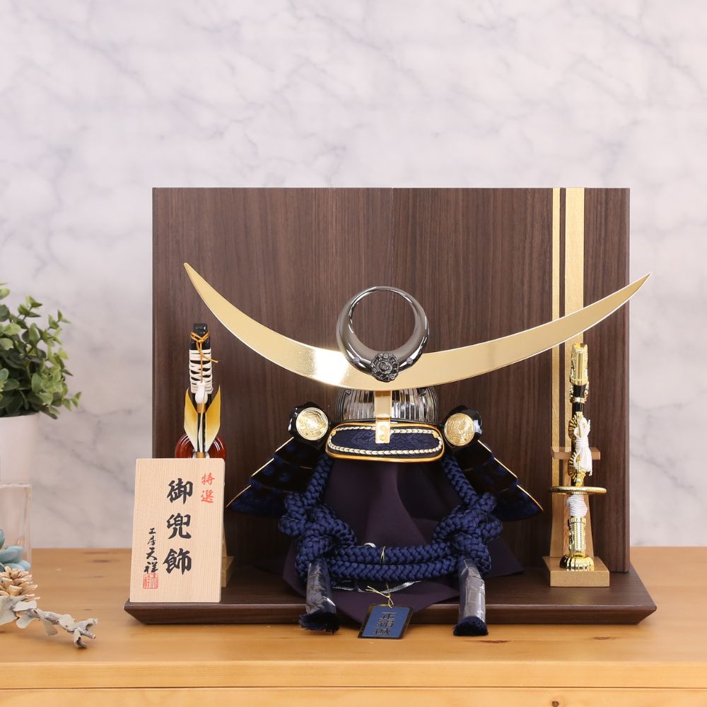 五月人形 コンパクト 兜 兜飾り 武将兜 上杉謙信 横幅38cm 13号兜 上杉謙信の兜 素掛け威 おしゃれ かっこいい モダン インテリア ゴールド 紺  金 男の子 初節句 お祝い 端午の節句 こどもの日