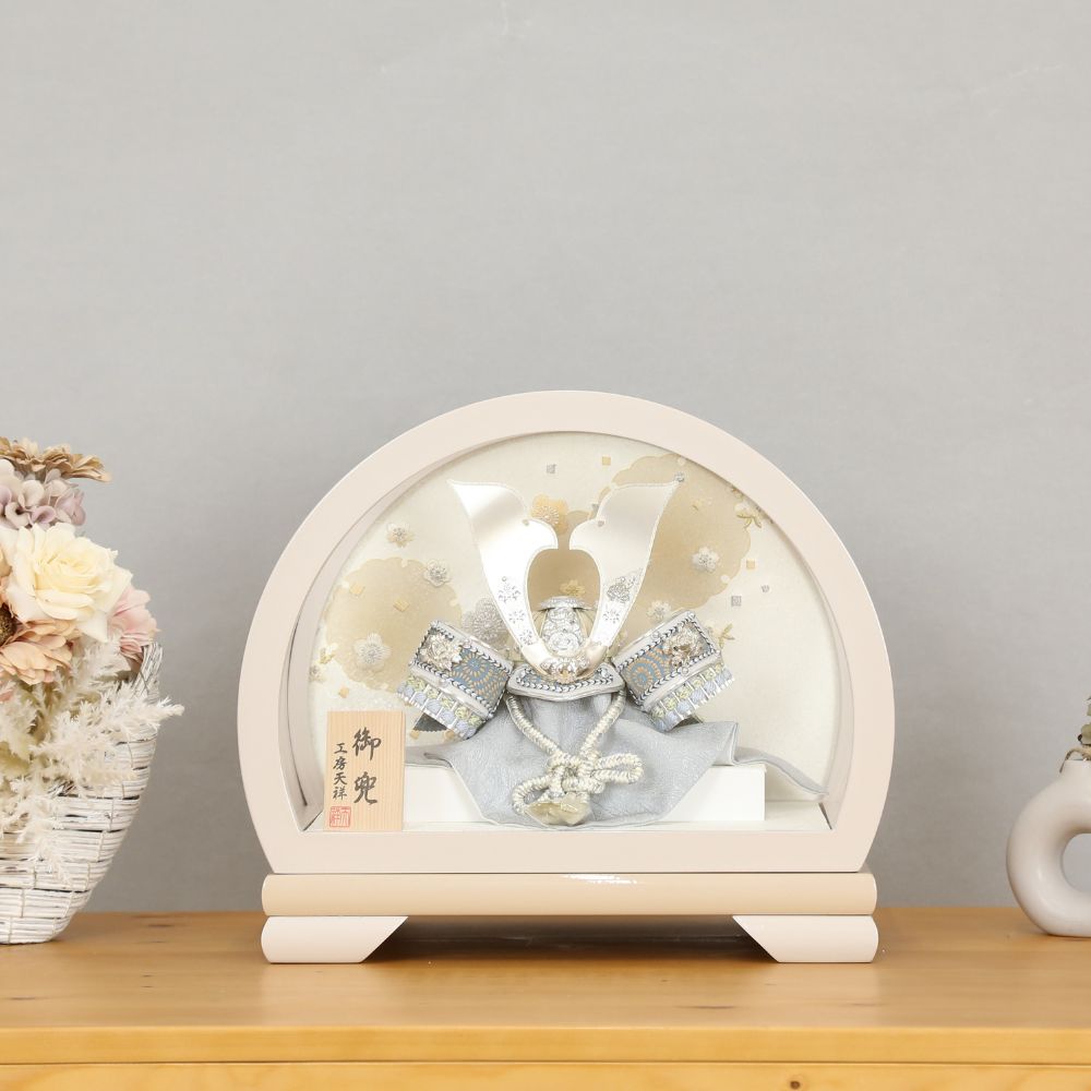 五月人形 コンパクト ケース飾り兜 ドーム型 丸形 ケース入り兜 7号兜 透かし彫り大鍬兜 水色 パステルカラー 人気 兜 7号兜 横幅36cm おしゃれ モダン インテリア かっこいい ベージュ モカ系 シルバー 銀 初節句 お祝い 男の子 端午の節句 こどもの日