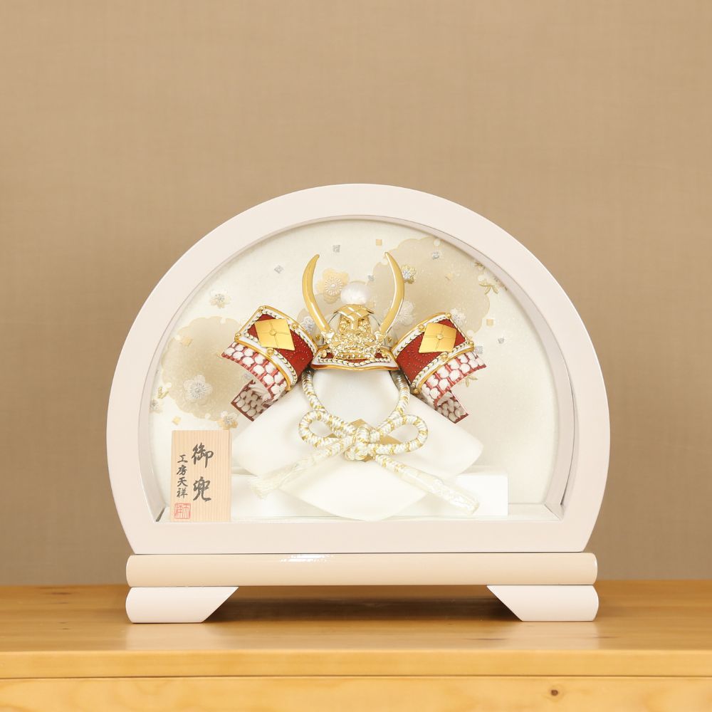 五月人形 コンパクト ケース飾り兜 ドーム型 丸形 ケース入り兜