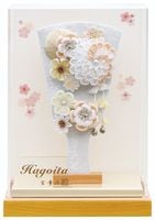 羽子板 2024年新作 宝童作 アクリルケース 舞桜 まいざくら 無垢 (オフホワイト) ましろカンザシ 7号 カンザシ2個付