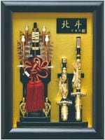 破魔弓 2024年新作 宝童作 ガラスケース 額破魔弓 北斗 ほくと 8号