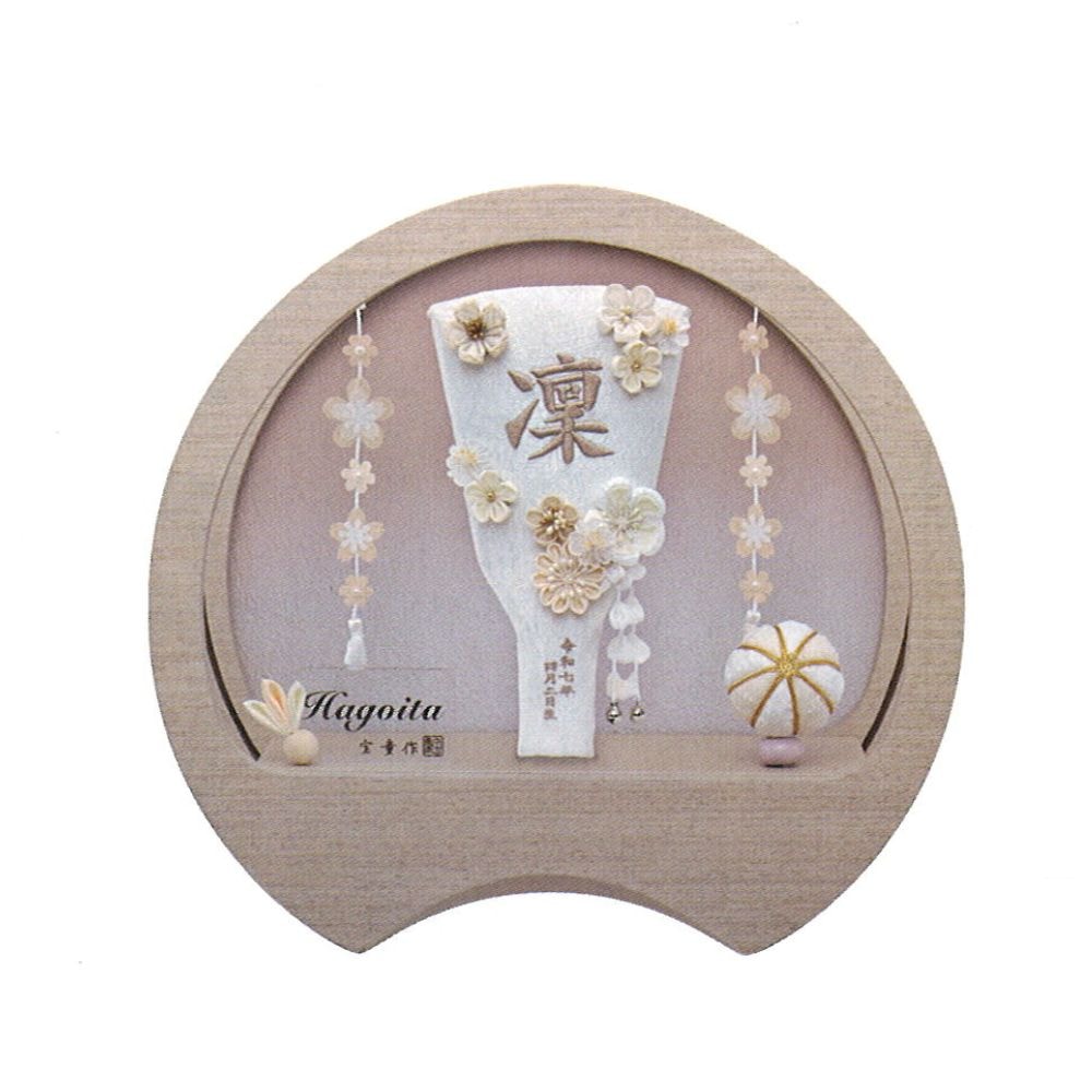 羽子板 宝童作 アクリルケース 羽子板飾り 円型ケース 美鈴 (ナチュラル・柄) 7号 美月刺繍 K-48