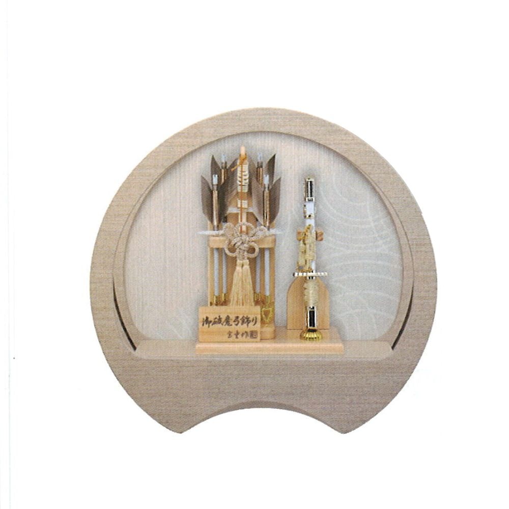 破魔弓 新作 宝童作 アクリルケース 破魔弓 飾り 樹 いつき ナチュラル 7号