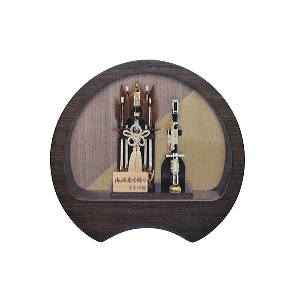 破魔弓 新作 宝童作 アクリルケース 破魔弓 飾り 樹 いつき オーク 7号 ブラウン 茶色  7号