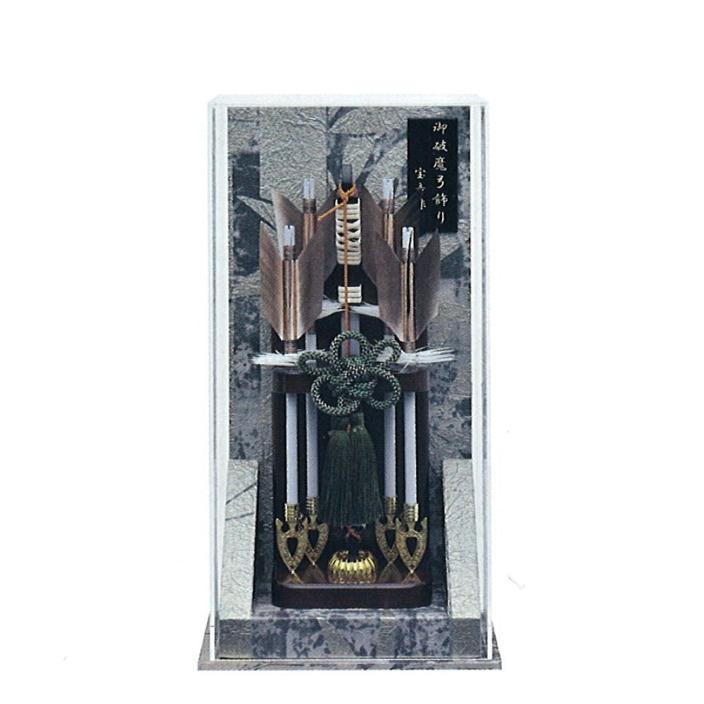 破魔弓 新作 宝童作 アクリルケース 破魔弓 飾り 律 竹 グレー ブルー モダン 7号