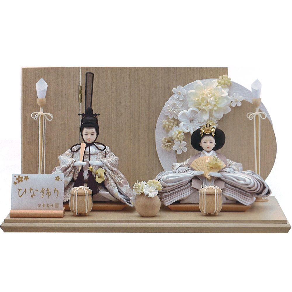 雛人形 ひな人形 宝童作 アクリル かぶせケース付 平飾り 胡桃 ナチュラル 芥子 親王飾り