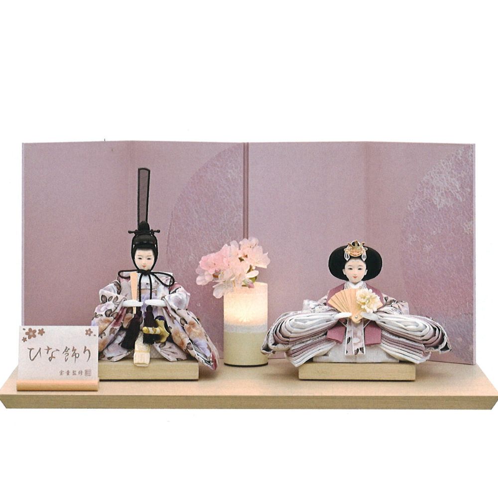 雛人形 ひな人形 宝童作 親王飾り 平飾り 愛 ピンク 美濃落水紙 屏風