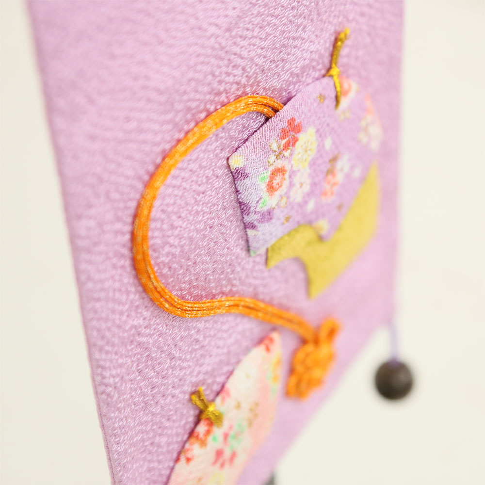 雛人形 村上鯉のぼり 名前旗 中 ちりめん 薄紫 名前入可能 スタンド付