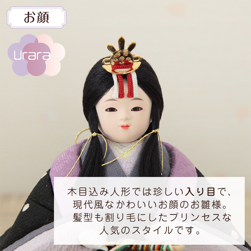 木目込雛人形 雛人形】 久月 ほのか 美玲 木目込み 立雛親王飾り(60663),ひな人形