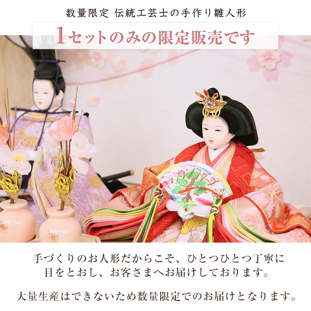 橋、桜、子供 屏風 飾り台 セット 雛人形 ピンク毛氈付き白木収納台桜屏風