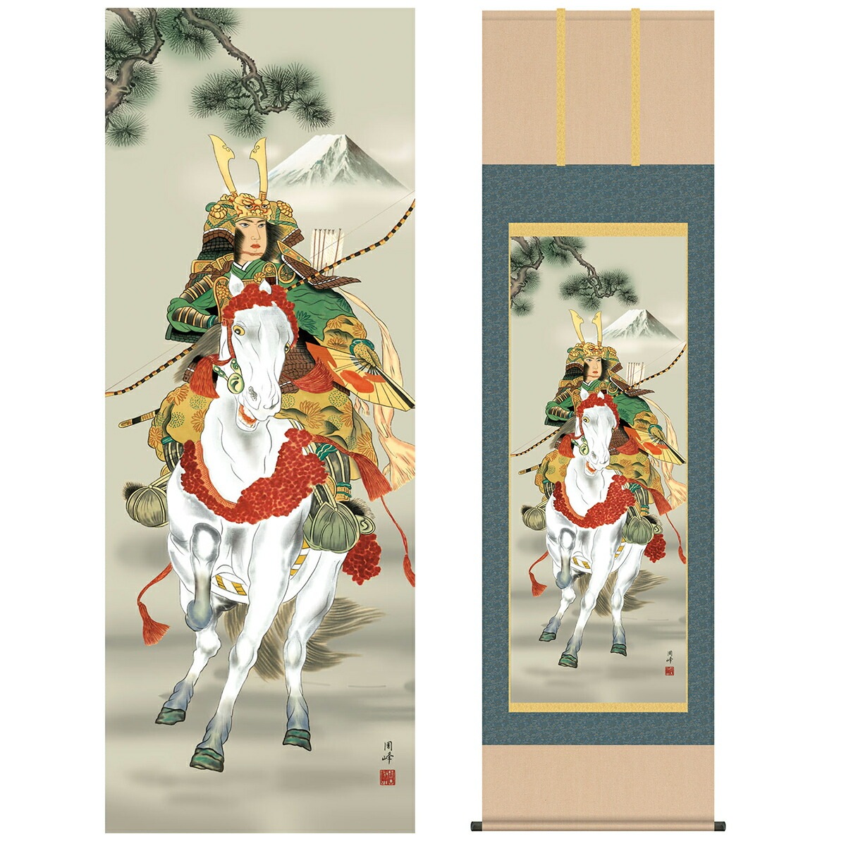 掛け軸 床の間 モダン 和風 尺五 端午の節句 白馬武者 高畠 周峰