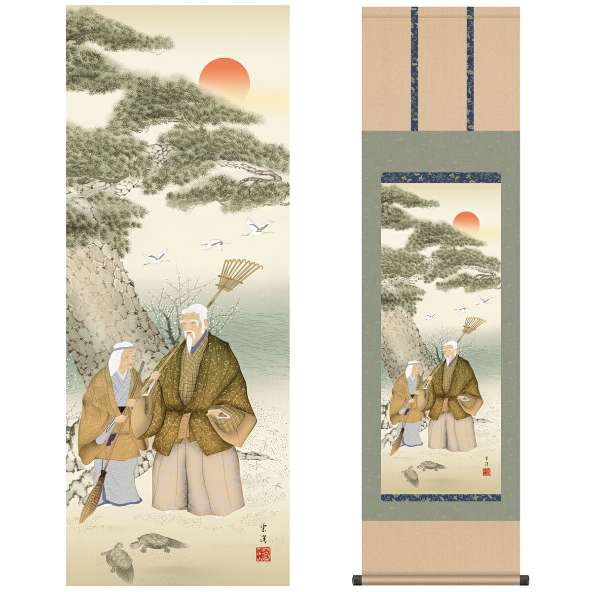 コロナ制圧祈願還元キャンペーン!!小林五浪 原画掛軸作品 掛け軸 床の間 モダン 和風 尺三 慶祝画掛軸 高砂 望月 雲渓 草