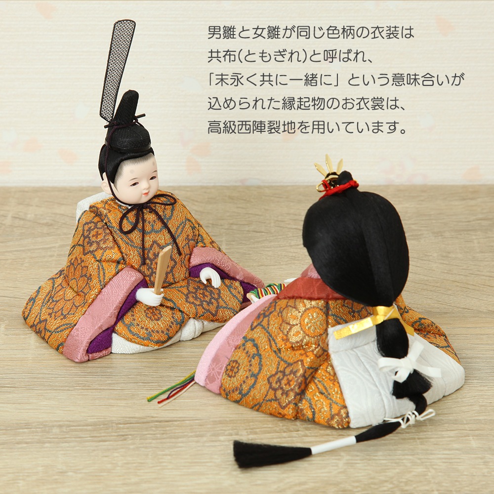 木目込み雛人形 木目込み雛人形】本金和泉雛 親王飾り〈真多呂作〉[213-061