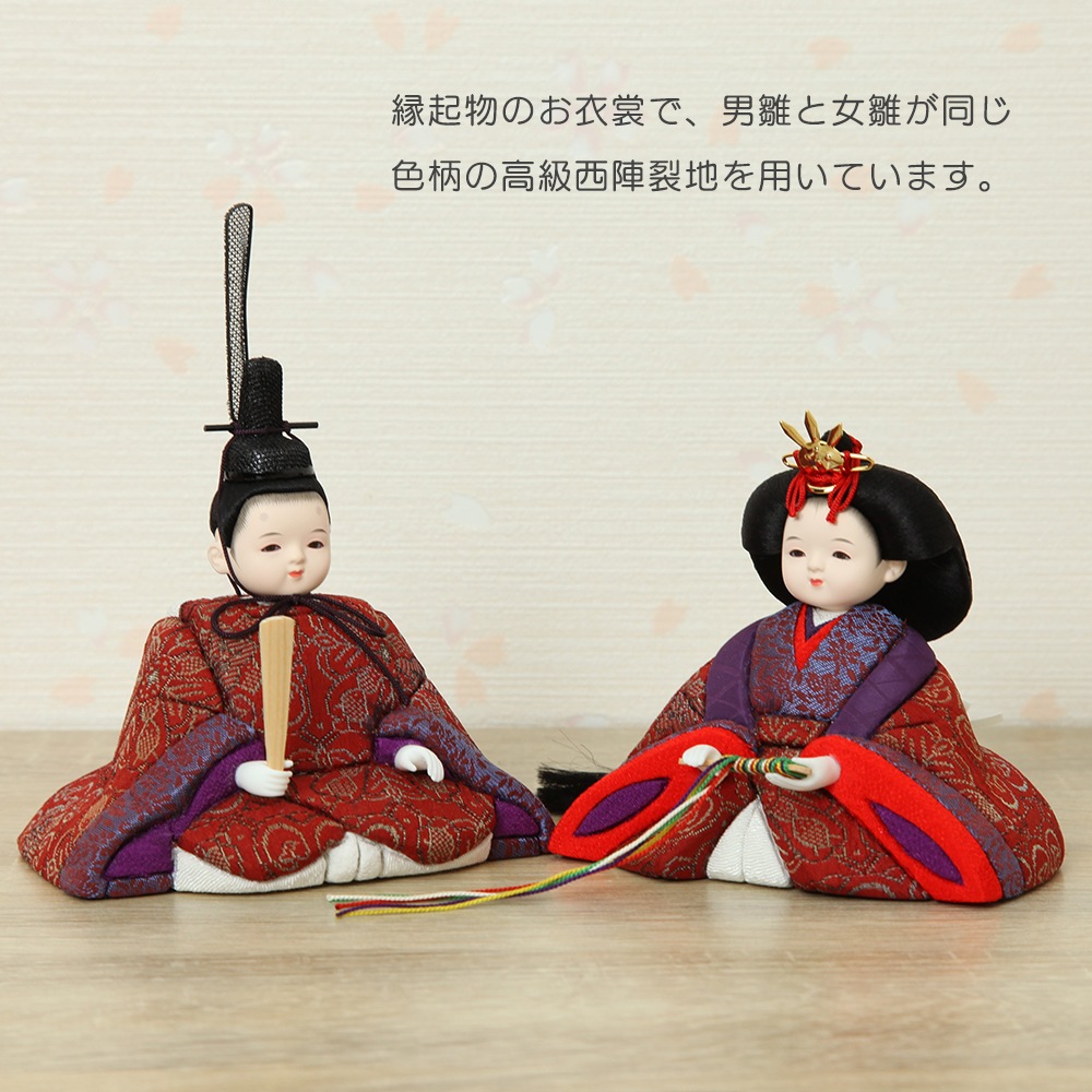 雛人形 ココ 木目込み 親王飾り 二曲ピンク屏風 Tipi 横幅30cm