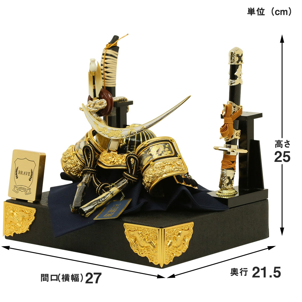 五月人形 工房天祥 兜 5号 BRAVE ゴールド 盛上げハヤブサ 上杉謙信