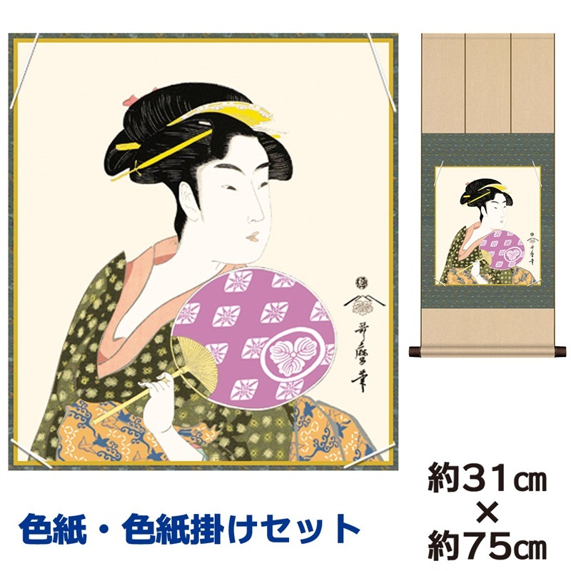 画讃三十六歌仙色紙揃　松原他人作　色紙掛け　掛け軸　掛軸 画讃三十六歌仙色紙揃 松原他人作 色紙掛け 掛け軸 掛軸