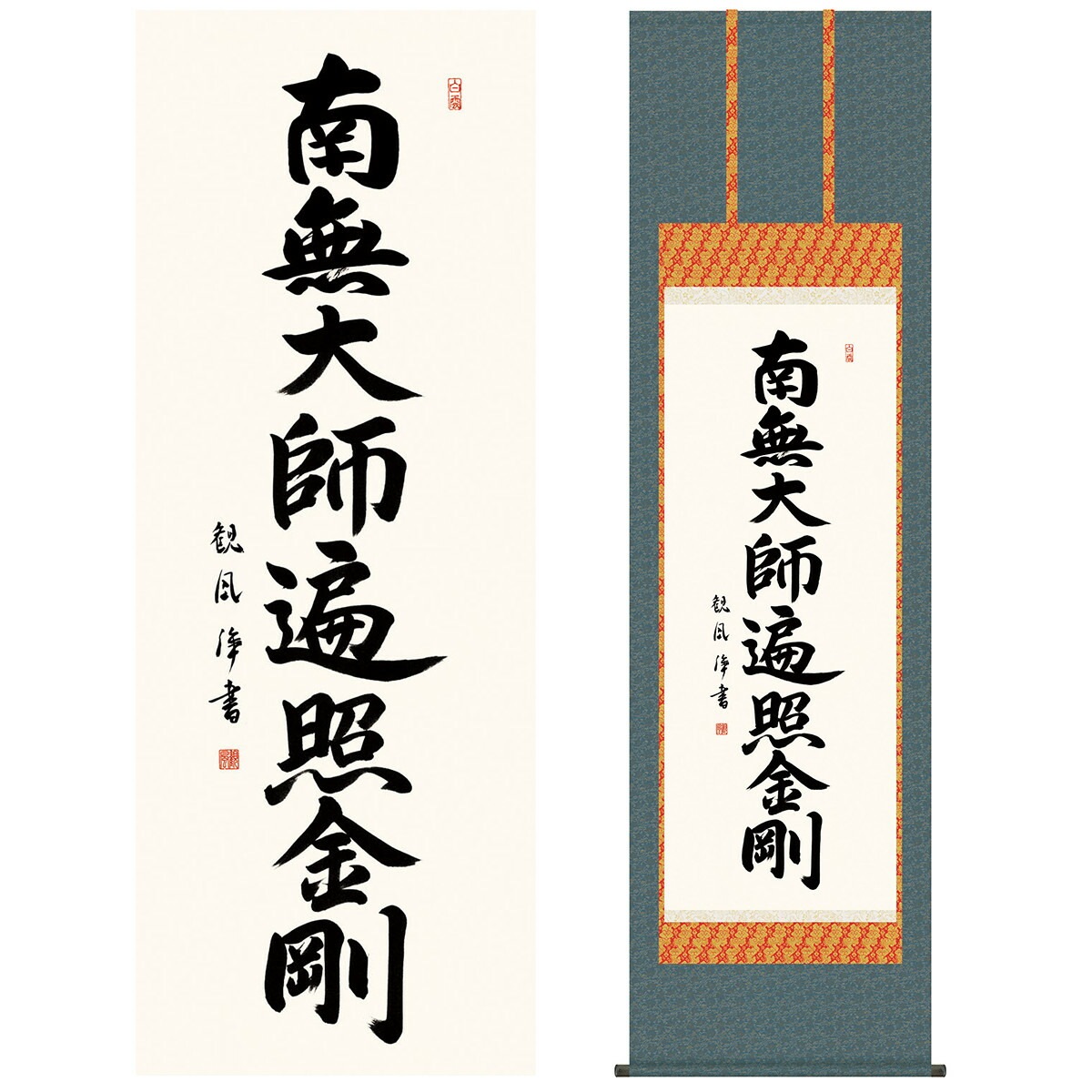 真作】掛軸 南画家 福岡雲外『寿仙人』絹本 無地箱付 掛け軸