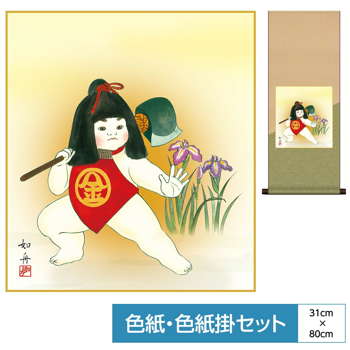 【未使用】色紙掛　正絹本手表装　金地雲銀襴　名物裂　高級表装　色紙短冊掛　茶道 掛物（軸・色紙・短冊） | 千年の香り 千紀園