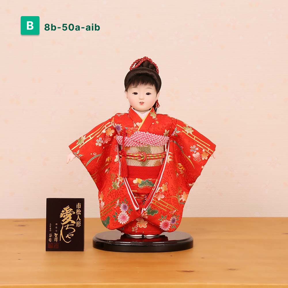 市松人形 齊藤公司作 8号 愛ちゃん