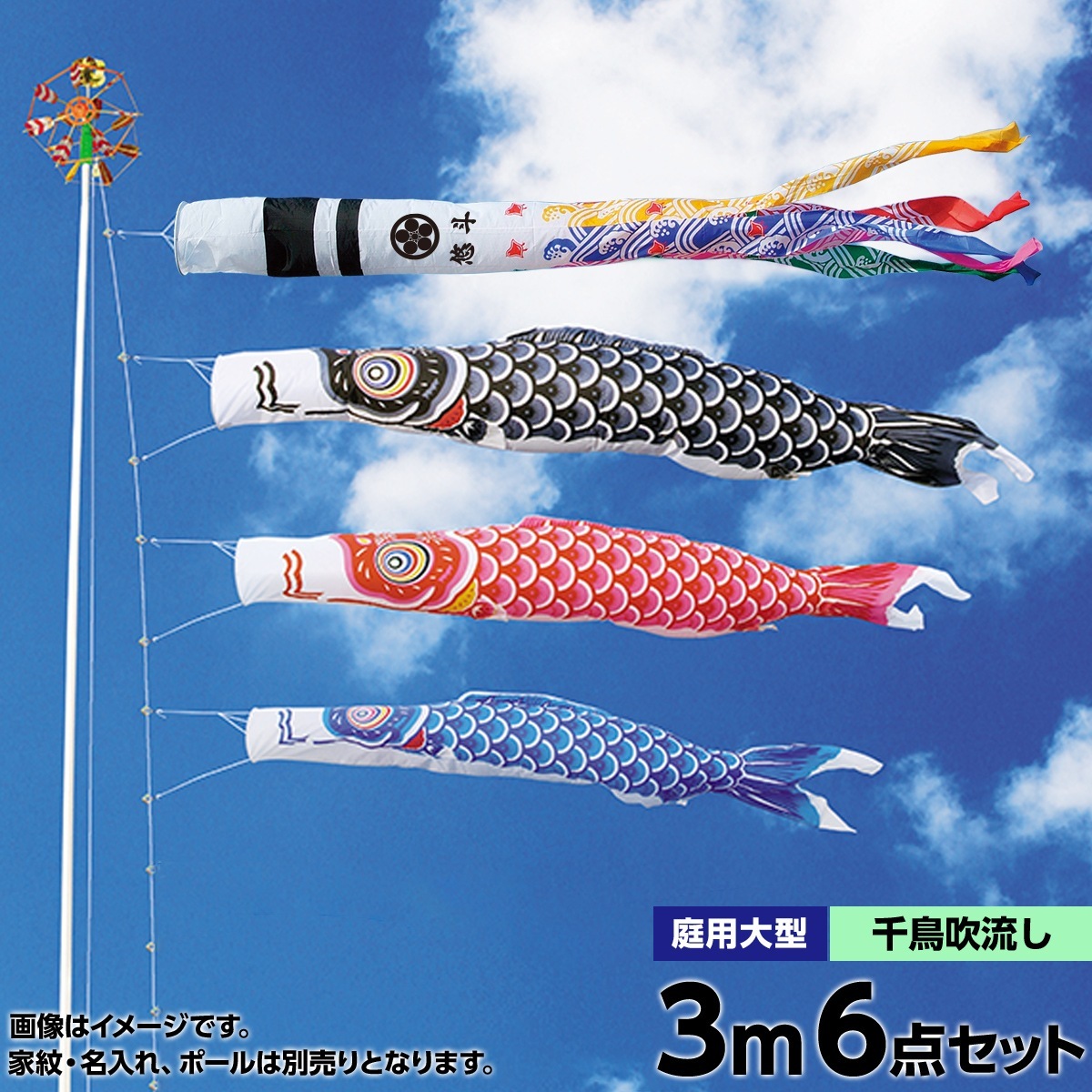 キング印 鯉のぼり 庭園用 ポール別売り 大型鯉 4m鯉3匹 ナイロンゴールド鯉 千鳥吹流