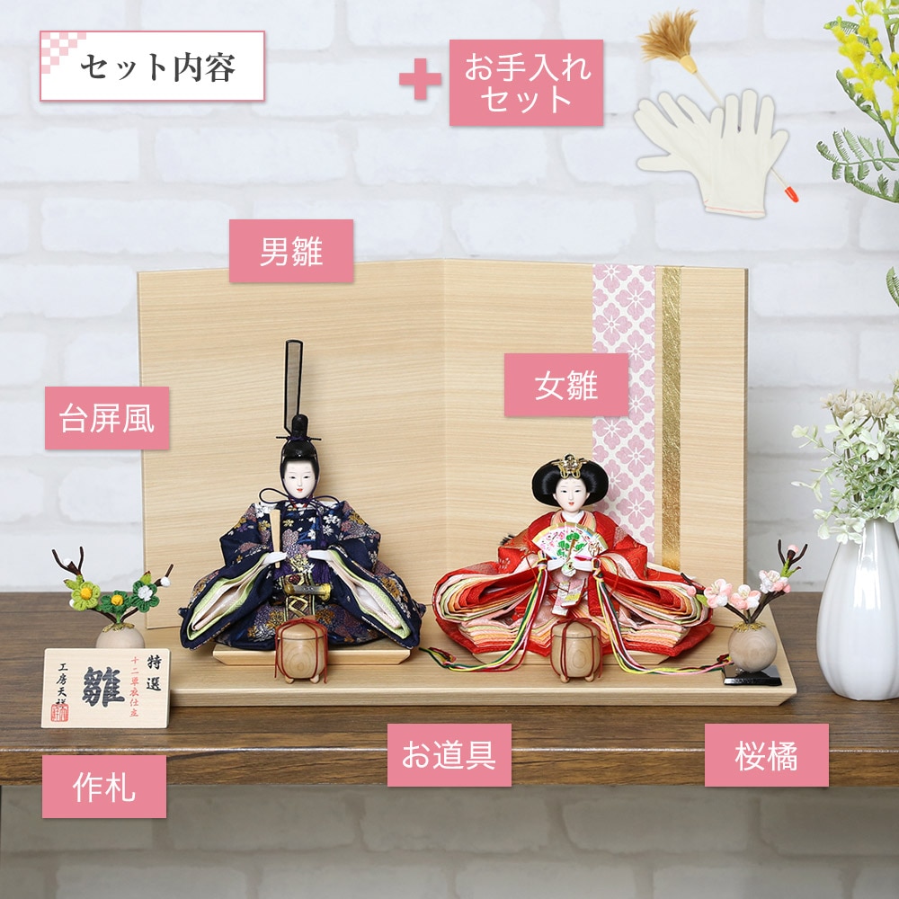 真多呂人形 | 雛人形,親王飾り 本金佐賀錦 花園雛セット