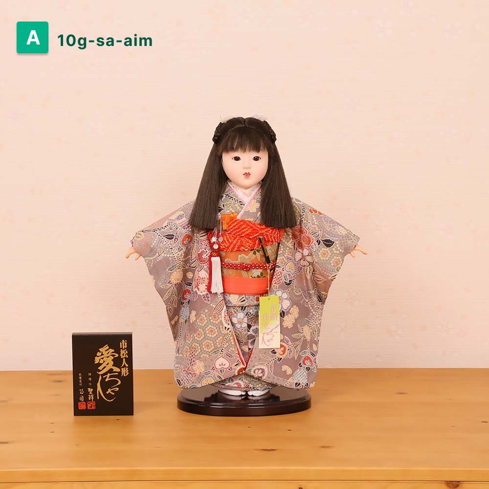 市松人形 齊藤公司作 10号 10c-01c-ais 愛ちゃんS 金彩友禅