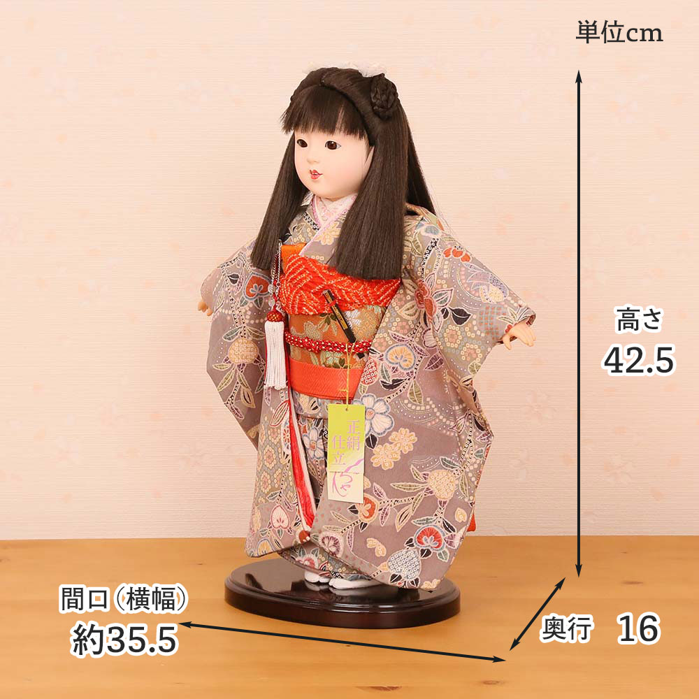 市松人形着物10号4点セット 市松人形 齊藤公司作 10号 愛ちゃん