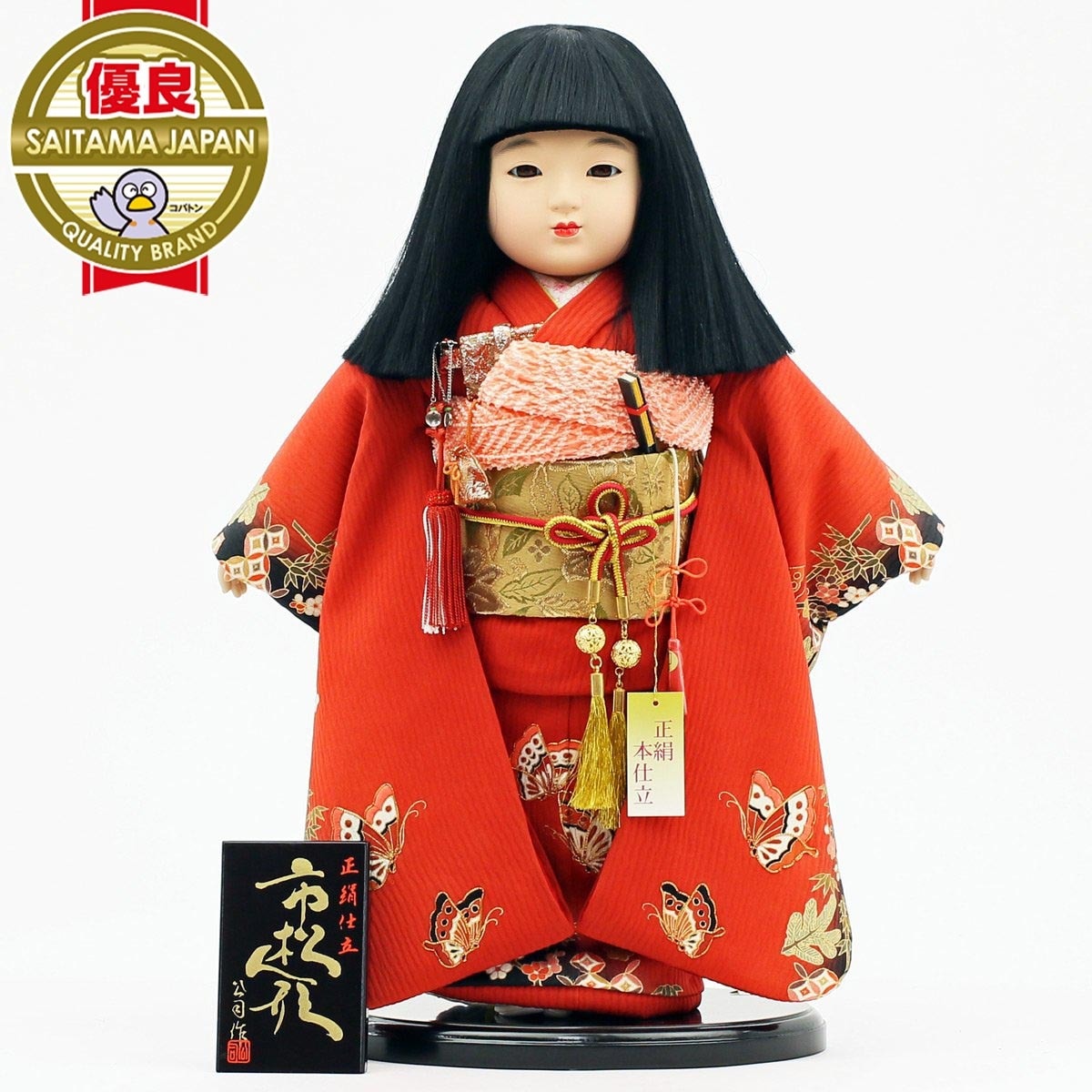 雛人形 公司 市松人形13号 正絹本仕立 横幅35cm