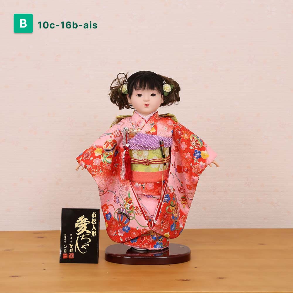 吉徳大光 市松人形 10号 吉徳大光 市松人形 10号 レトロ 市松人形 吉徳大光