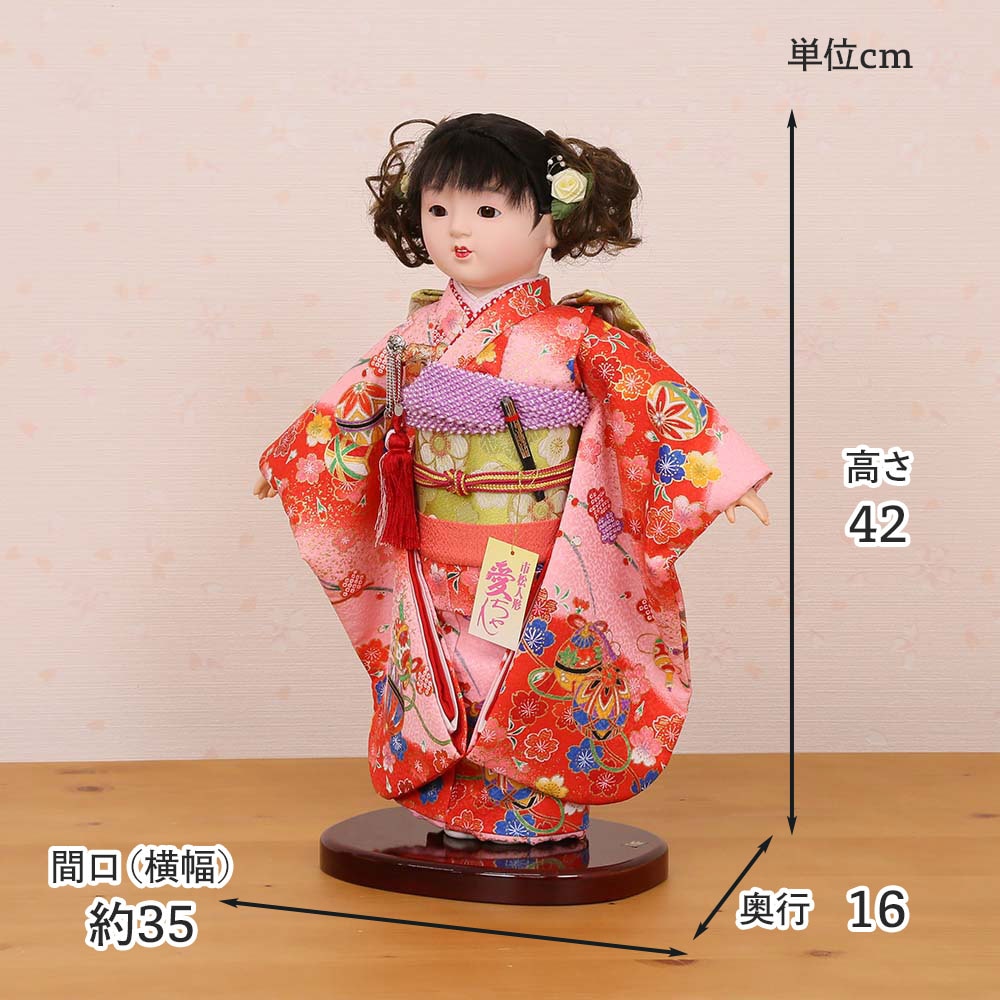 市松人形　愛ちゃん　日本人形 Amazon | 市松人形 愛ちゃん 公司作 日本人形 日本を代表するお