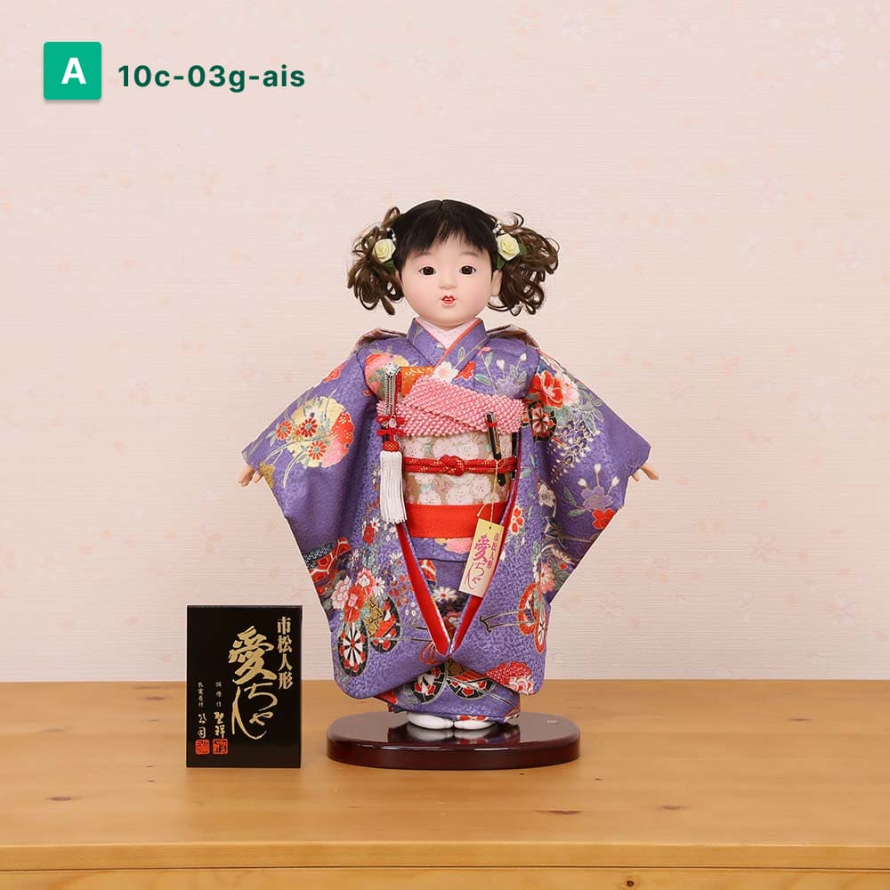 市松人形 齊藤公司作 10号 愛ちゃん 金彩友禅