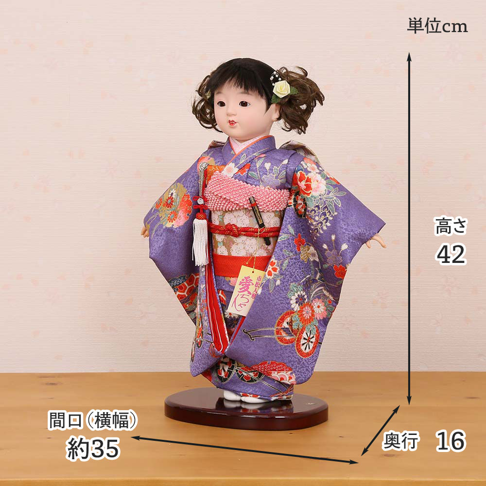 市松人形 齊藤公司作 10号 愛ちゃん 金彩友禅