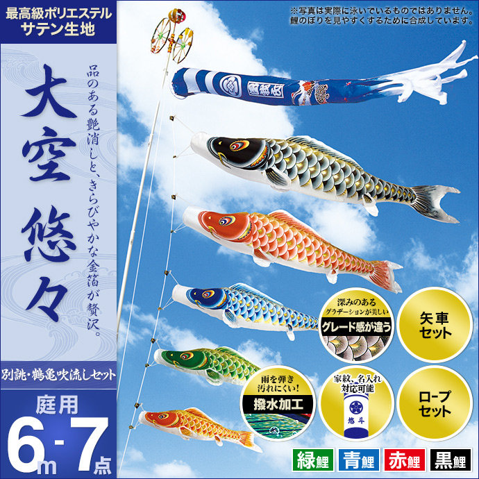 鯉のぼり　煌　金箔 Amazon | 鯉のぼり こいのぼり 金箔 ベランダ用 ミニ 鯉5匹 2m