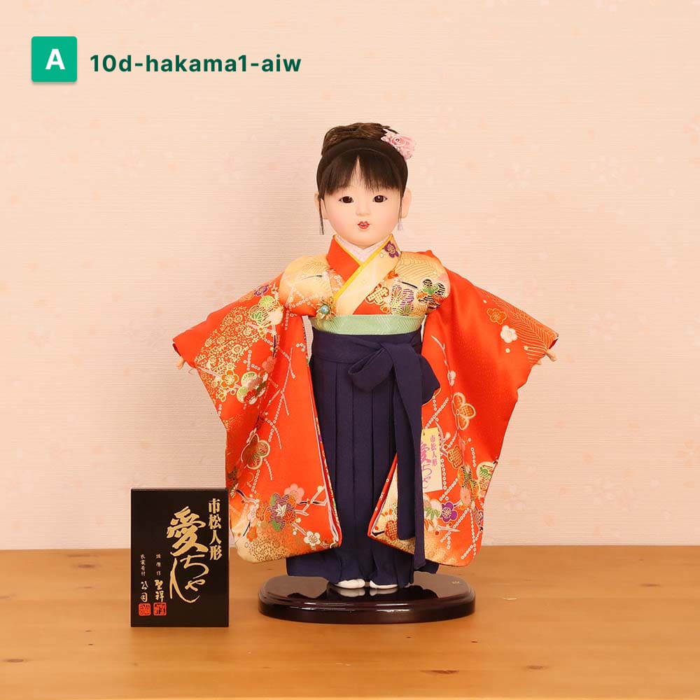 市松人形 齊藤公司作 10号 愛ちゃん
