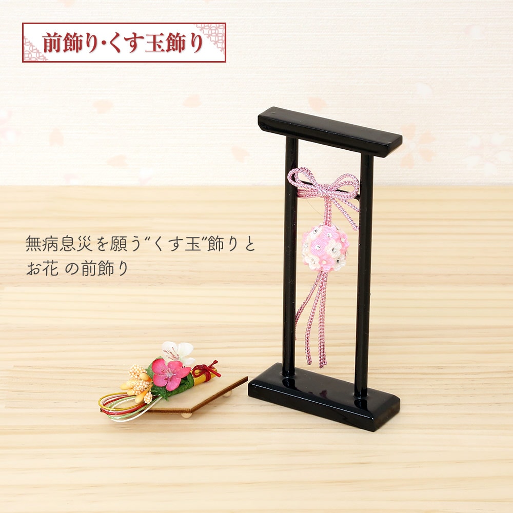 雛人形 平安ひひな 親王飾り 立雛 金銀箔押し桜ピンク屏風 横幅40cm