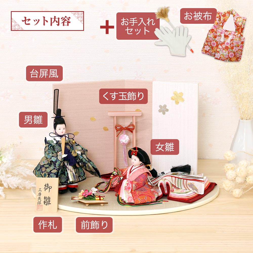 雛人形 平安ひひな 親王飾り 立雛 金銀箔押し桜ピンク屏風 横幅40cm