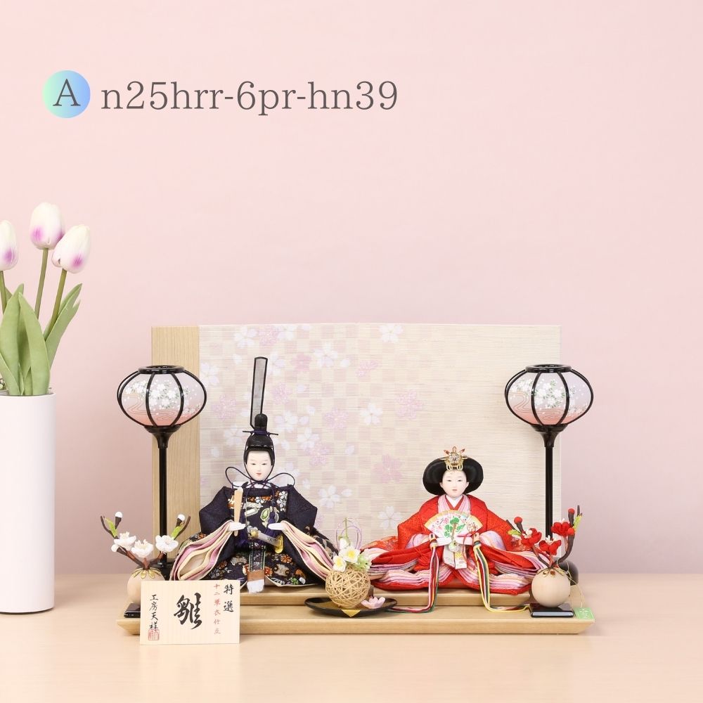 雛人形 コンパクト ひな人形 親王飾り 小芥子親王 市松桜二曲屏風