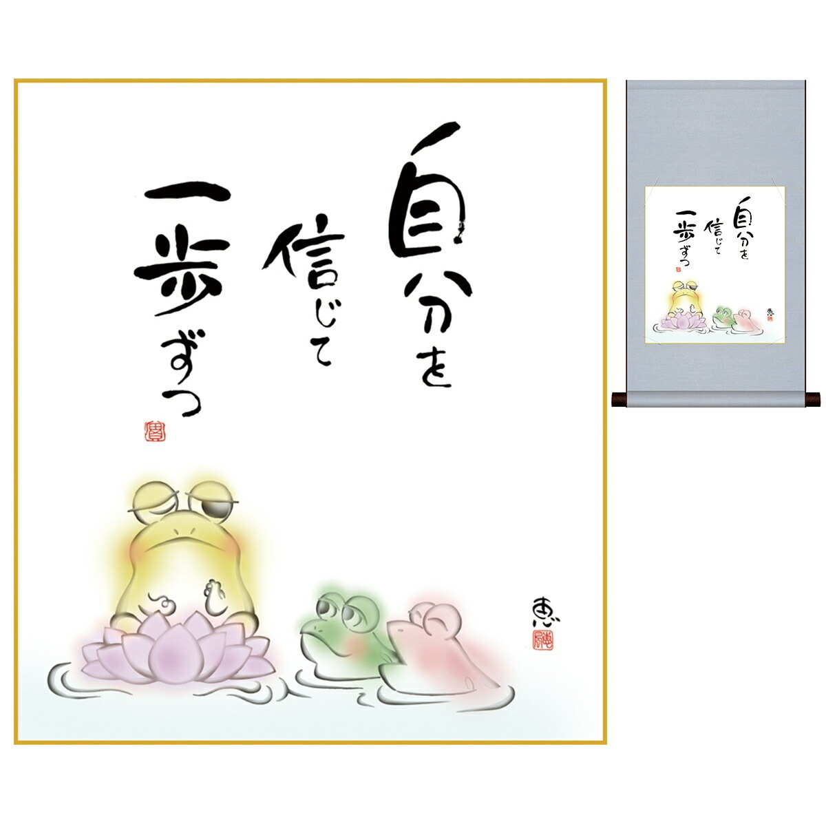 掛軸　森崎白靈　日本画　床の間　和室　中古　古物　お正月　22.11.11 Amazon.co.jp: タペストリー 掛け軸 床の間 和モダン 縦長 掛け物