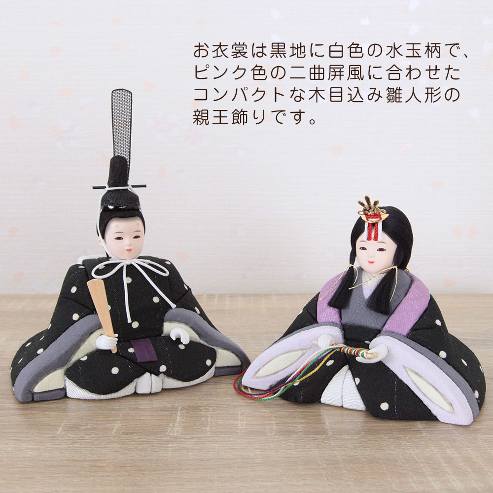 親王単品 urr9