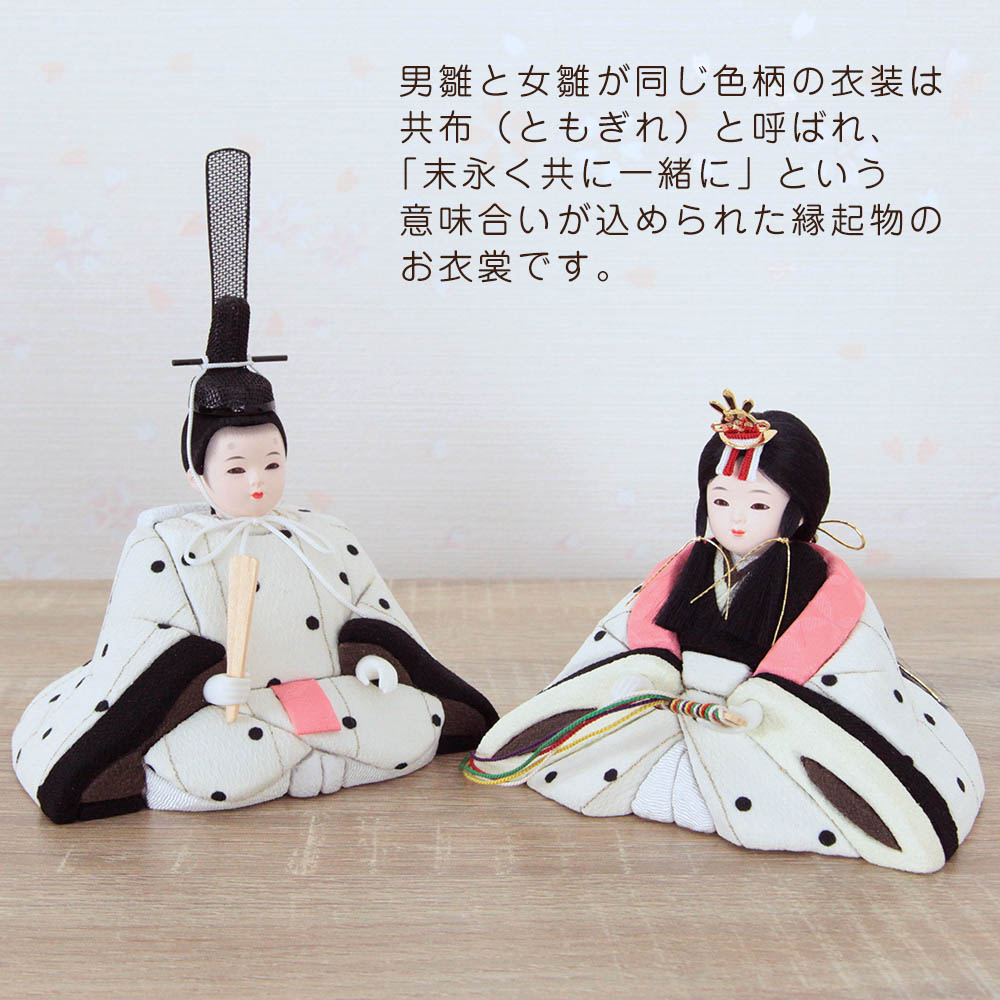 京玉 雛人形 内裏雛 男雛 女雛 屏風 京都 桃玄作 京十番正絹西陣織黄呂染 有職 ヒノキ枠夢桜本刺繍