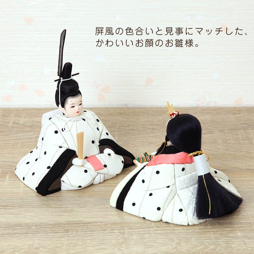 親王単品 urr9