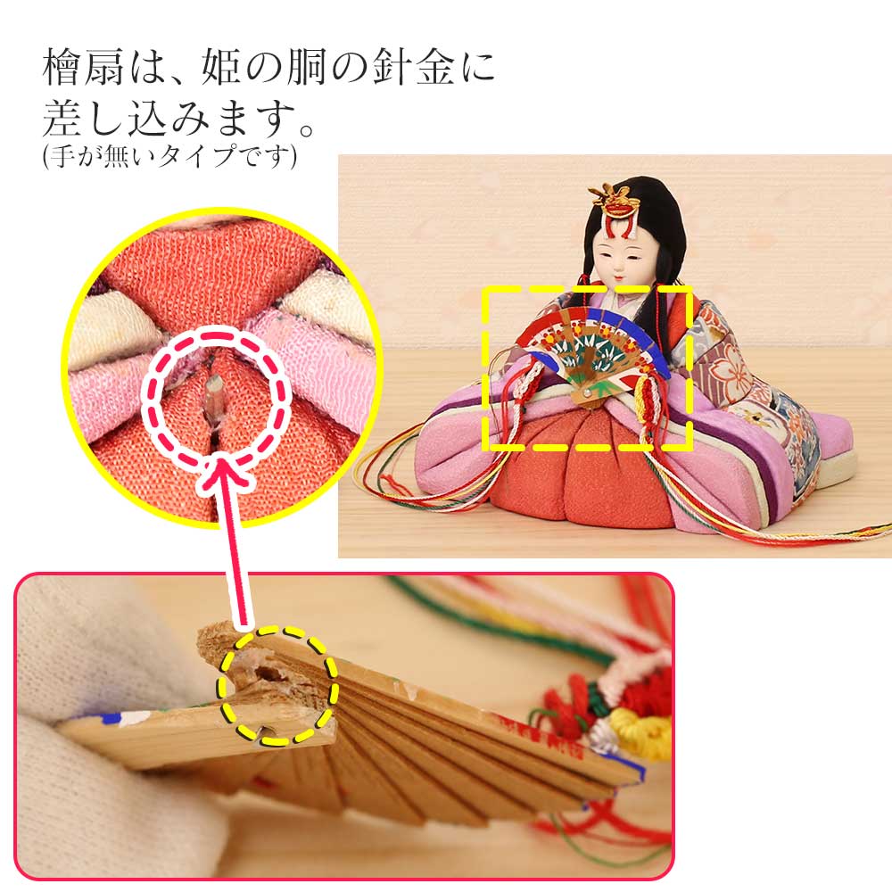 最後の1品 工房天祥 雛人形 木目込み 平飾り 親王飾り 西陣裂地 横幅45cm