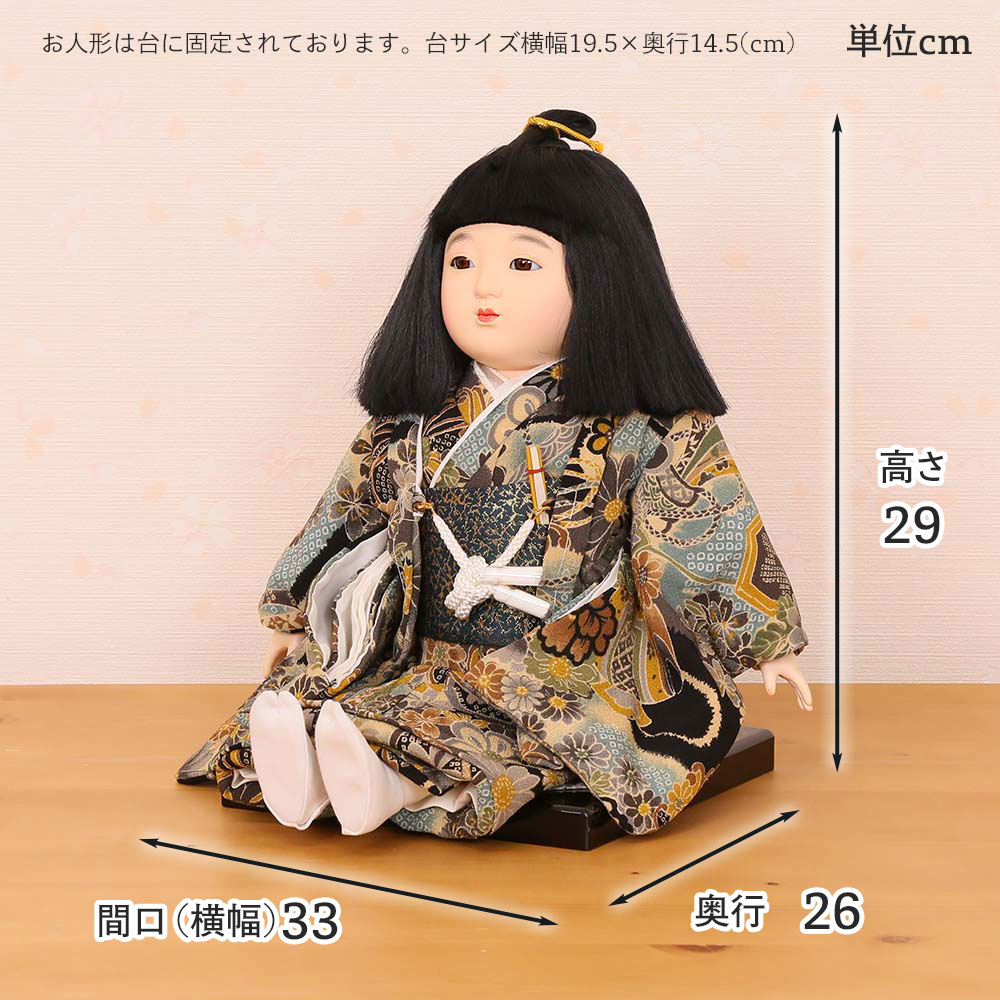 古布縮緬市松人形 約55cm 古布縮緬市松人形 約55cm