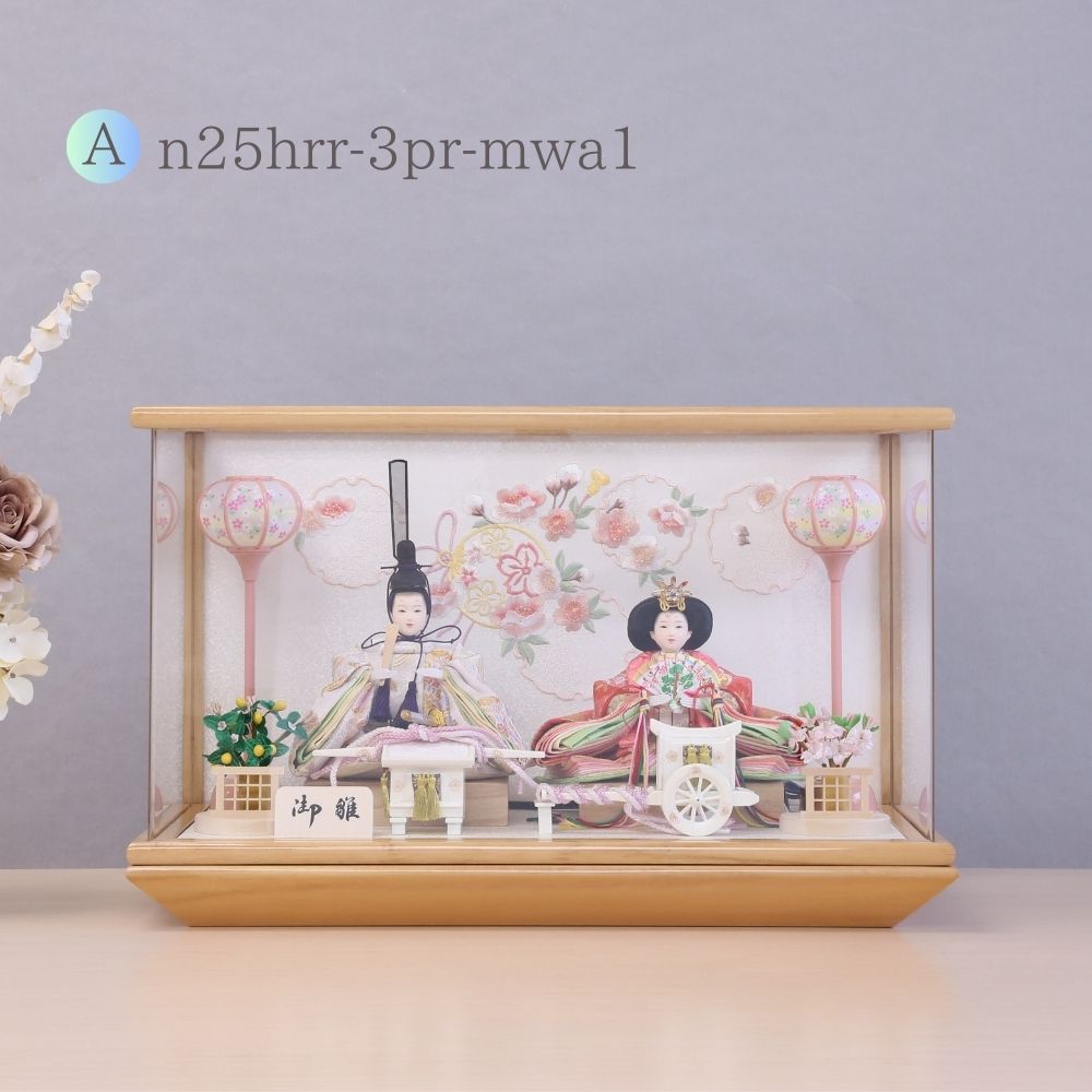 雛人形 ひな人形 ケース入り ケース飾り コンパクト 親王飾り 小芥子