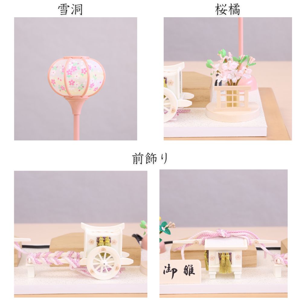 雛人形 ひな人形 ケース入り ケース飾り コンパクト 親王飾り 小芥子