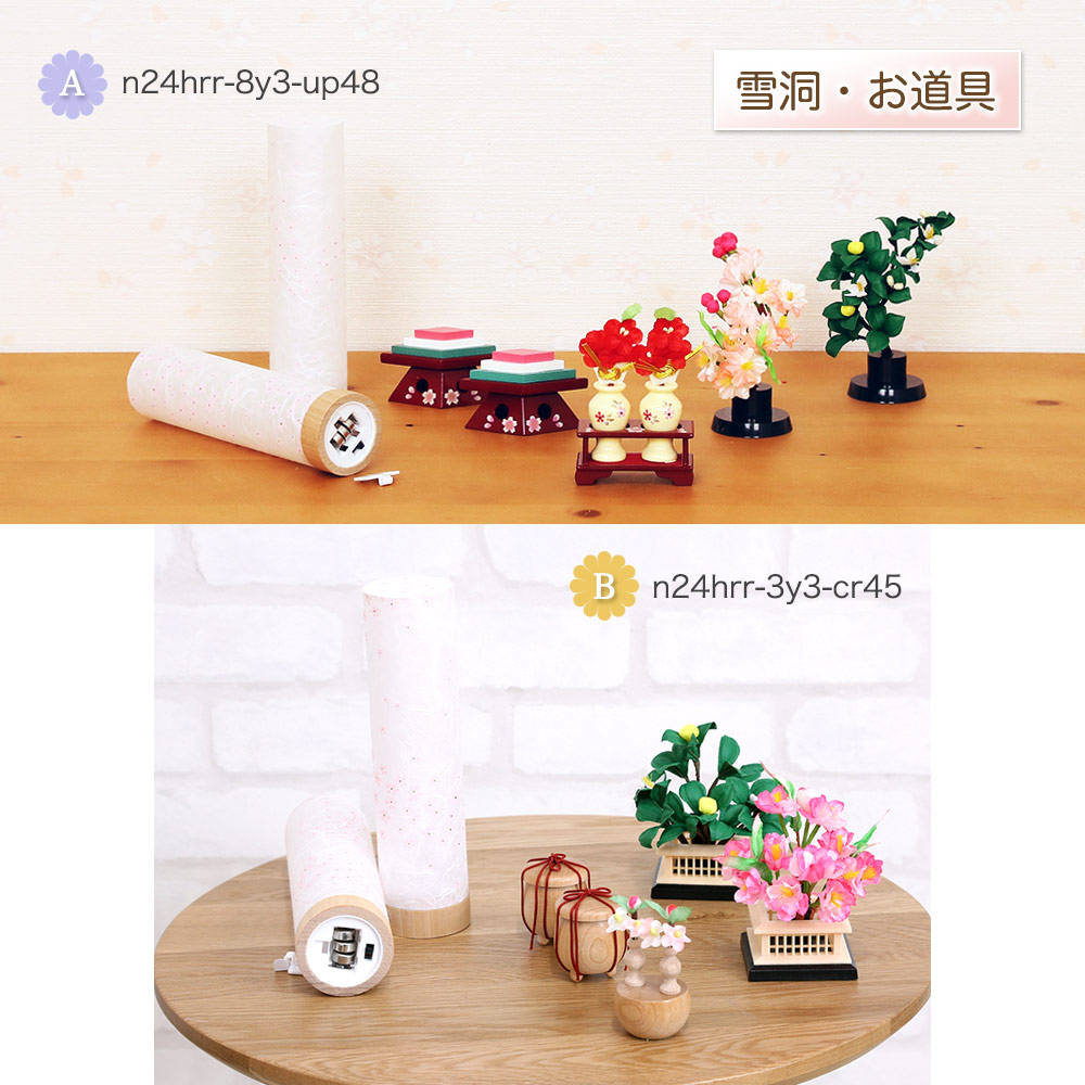 刺繍三つ折り焼桐屏風　飾台　セット　五月人形　子供の日 刺繍三つ折り焼桐屏風 飾台 セット 五月人形 子供の日 刺繍