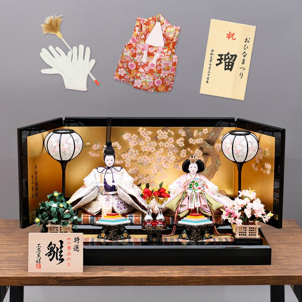 雛人形 雛道具 段飾りセット 25号 黒塗り 総唐草 6点セット 木製 ひな