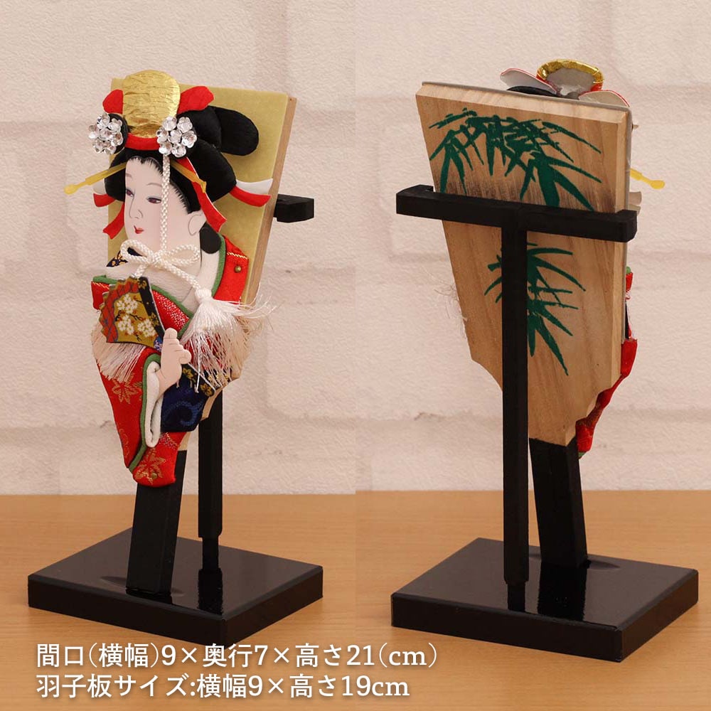 羽子板 手作り 工房天祥オリジナル限定 羽子板 スタンド付き 横幅9～11cm