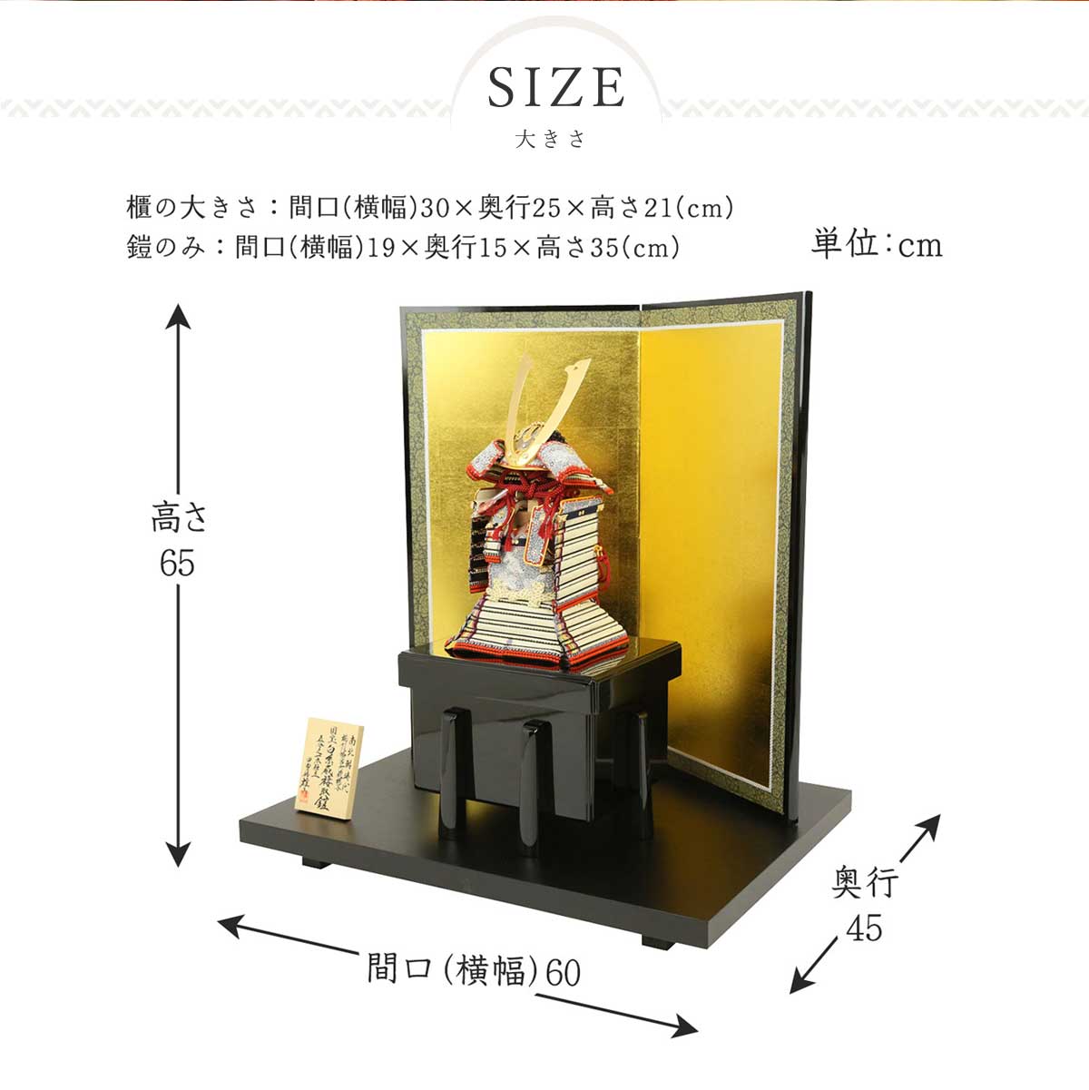 五月人形 鈴甲子雄山 奉納鎧 1/5鎧 白糸威褄取大鎧 櫛引八幡宮