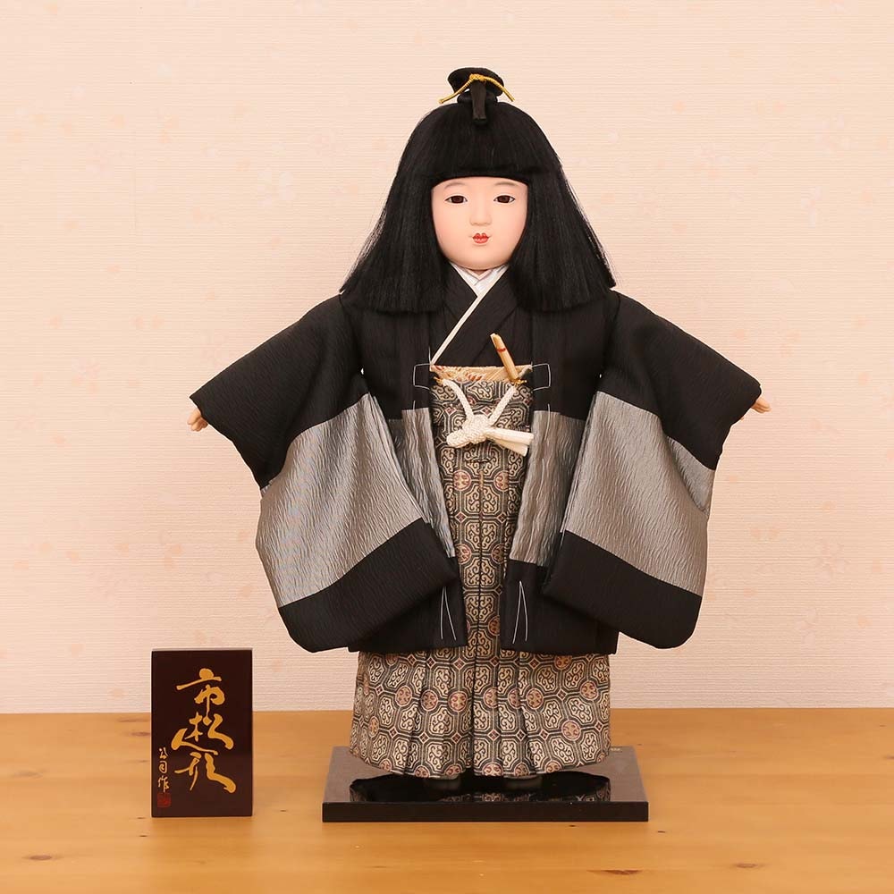【最終価格】市松人形 男の子 松風 羽織 袴 ふいご 日本人形 骨董 最終価格】市松人形 男の子 松風 羽織 袴 ふいご 日本人形 骨董
